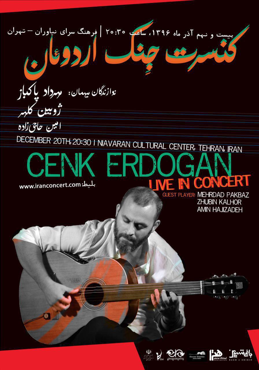 نوازندگی آهنگساز ترکیه‌ای، جِنک اردوئان