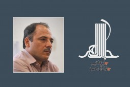 «محمدرضا بایرامی» دبیر یازدهمین جایزه ادبی جلال آل‌احمد