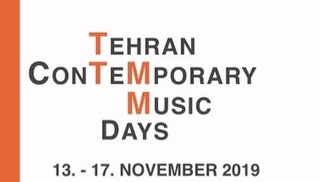 روزهای موسیقی معاصر تهران