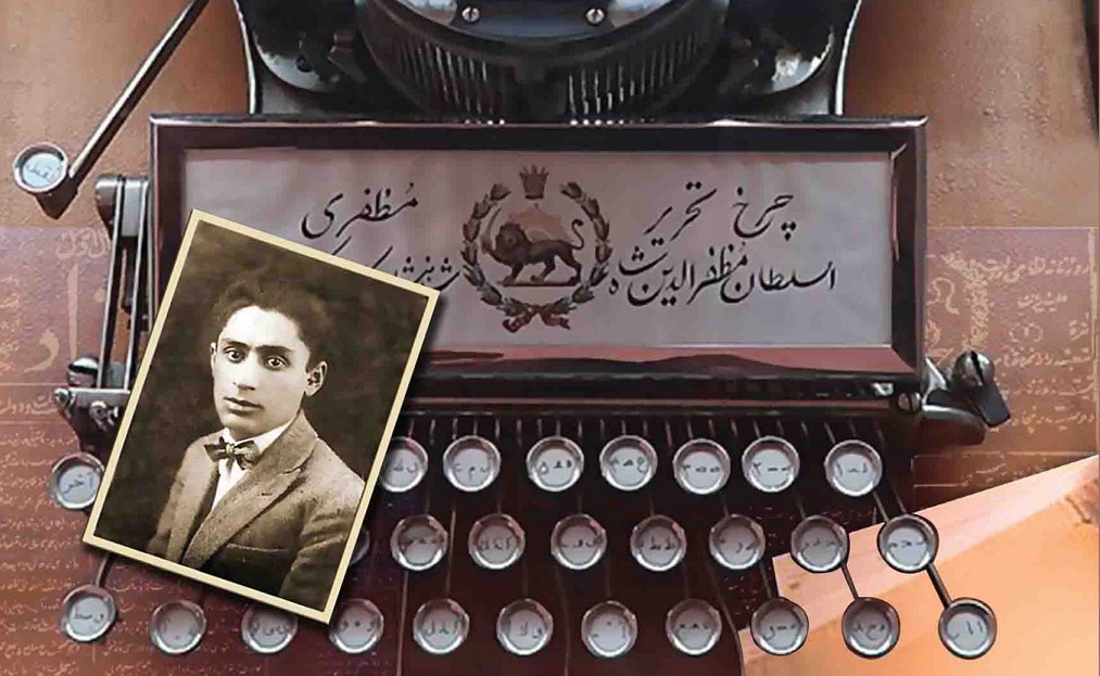 معرفی کتاب «گذشت زمانه» | نوشته بزرگ علوی | نشر نگاه