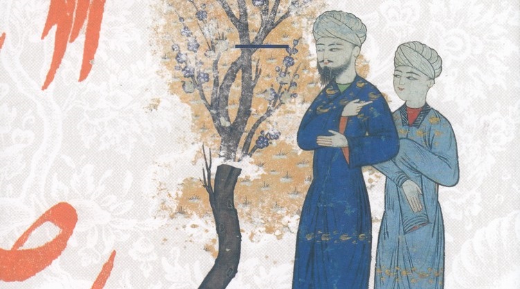 کتاب «تا سر زلف عروسان سخن»؛ گزیده‌ای از گنجینه نثر کلاسیک فارسی به انتخاب محمود دولت‌آبادی