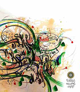 نمایشگاه «نقاشی‌خط» آثار علی عبدالحسینی