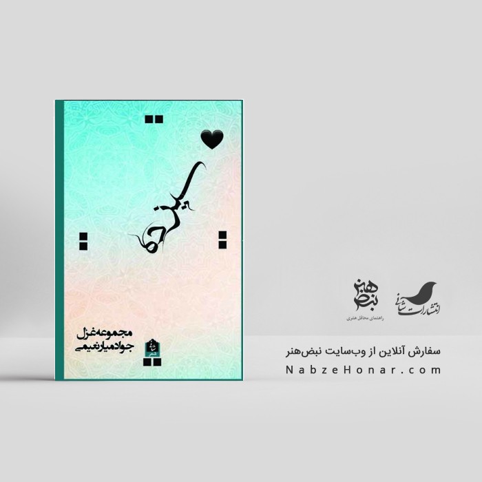 سیزده
