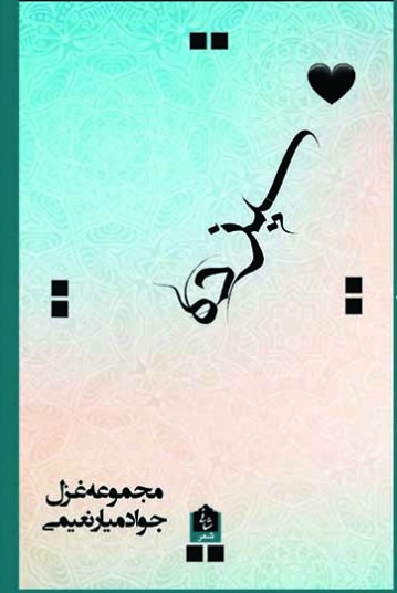 سیزده